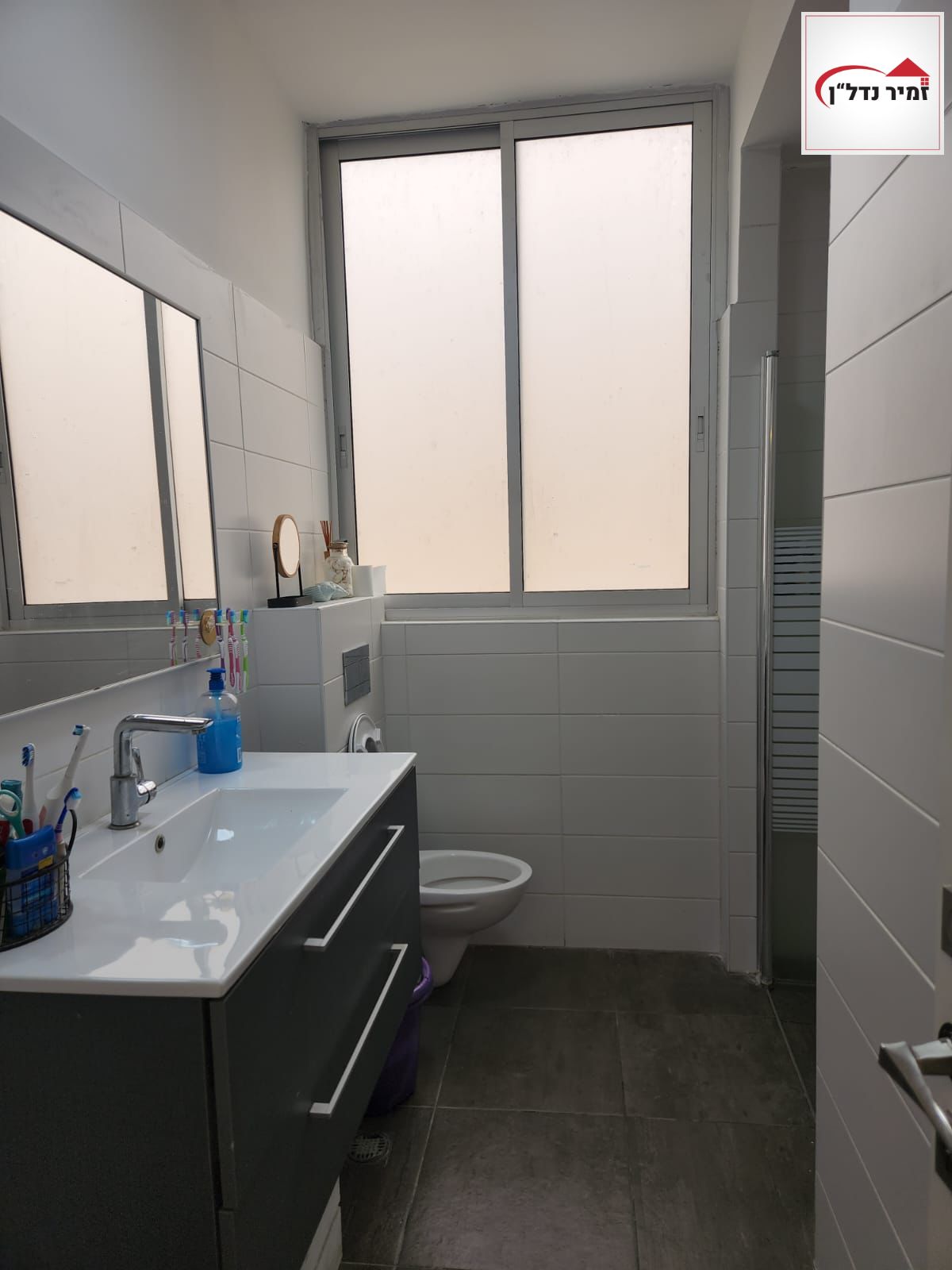 מהסמארטפון שלי